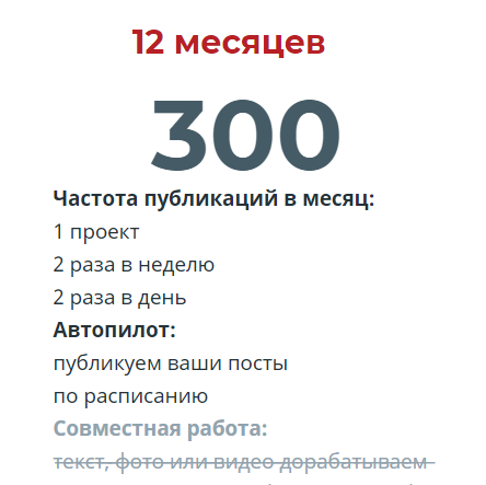 Оснавная Реклкамная Площадка для вашего Бизнеса DeloPMR